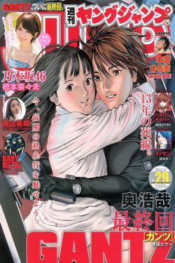 女神漫画下载登录页面