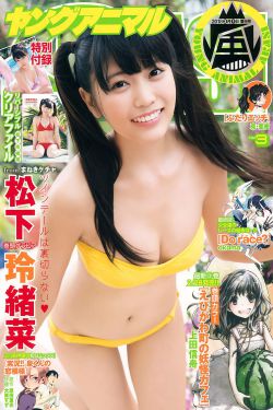 黄蜂尾后针